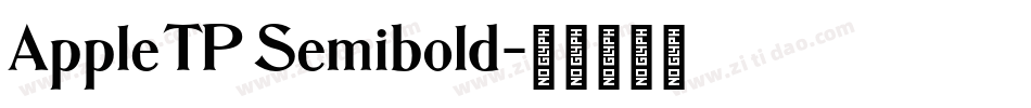 AppleTP Semibold字体转换